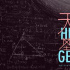 《天才基本法》：镜面对照 穿行是一场冒险的旅行