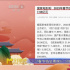 2023春节档复盘：档期影片优质 市场呈现复苏态势