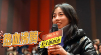 《中国乒乓之绝地反击》发布点映口碑特辑 记录观众对影片的评价