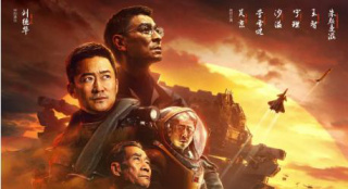 中国骄傲！《流浪地球2》跻身北美周末票房前十