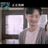 《想见你》曝限定番外短片 莫俊杰陈韵如浪漫相遇