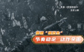 你會如何評價春節(jié)檔熱門影片《流浪地球2》的營銷策略？