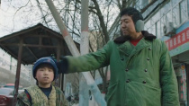 电影《拨浪鼓咚咚响》发布“父子冤家”版预告片 2月25日上映