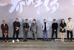 2月1日，网络电影《天龙八部之乔峰传》在北京举行线下首映，导演兼男主角甄子丹，监制王晶及主演吴樾等现身活动现场，分享了创作幕后故事，并与观看影片的观众进行了第一时间的交流。