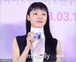韩版《七月与安生》发布会 金多美笔直大长腿吸晴