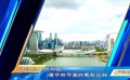 走进魅力新加坡，看中新两国的电影交融