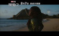 黑豹2預(yù)售開啟  漫威影業(yè)發(fā)布《黑豹2》內(nèi)地預(yù)告，本片預(yù)售也于今日開啟，2月7日全國(guó)上映！