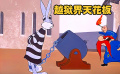 越獄界的天花板，兔八哥逼瘋獄卒，搞笑懷舊動(dòng)畫