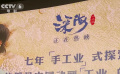動畫電影人討論《深?！返奶剿髋c創(chuàng)新