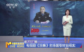 电视剧《狂飙》名场面取材自现实