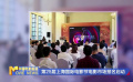 第25届上海国际电影节电影市场报名启动