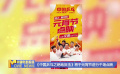 《中國(guó)乒乓之絕地反擊》將于元宵節(jié)進(jìn)行千場(chǎng)點(diǎn)映