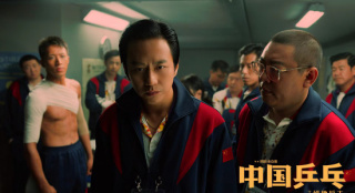 《中国乒乓》曝预告及海报 我们自己的超英电影