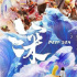 程波教授评《深海》:有品质支撑的情怀，多么动人