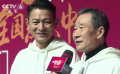 电影《流浪地球2》全国路演 李雪健惊喜亮相北京站