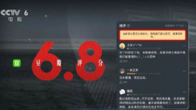 电影《无名》为何备受争议？