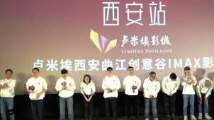 《流浪地球2》路演 六刷观众表白电影的中国式浪漫