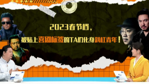 喜剧、正剧 他们都可以驾驭！