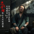 《滿江紅》曝正片片段 沈騰易烊千璽詮釋家國(guó)抱負(fù)