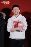 《流浪地球2》十二城路演收官 导演郭帆感谢吴京
