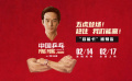 #中国乒乓技能卡角色预告#