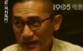 《风再起时》梁朝伟被扇耳光一秒变脸 最后的表情意味深长