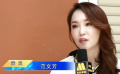 演员范文芳：相信新加坡电影的前景是美好的