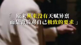 57歲郭富城為角色學(xué)踢踏舞 褪去青澀是成熟的標(biāo)志