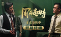 #梁朝偉為新片零基礎(chǔ)學(xué)鋼琴#