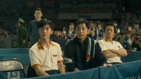 《中国乒乓之绝地反击》发布青春版预告 还原当年男乒队员风采