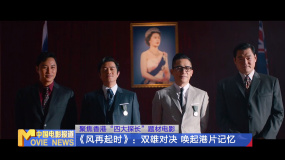 聚焦香港“四大探长”题材电影