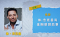 休·杰克曼为金刚狼带来了什么？