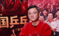 俞白眉：想拍一部让我爸骄傲的电影