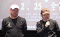 《撥浪鼓咚咚響》在京首映 呈現(xiàn)悲喜交加的尋親之旅