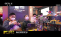 翁旸：我國電影觀眾愿意為優(yōu)質(zhì)IP買單