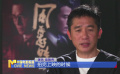 《中国电影报道》042期（20230211）