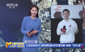 《流浪地球2》请成都消防员补看电影 致敬“逆行者”