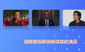 细数那些解锁新技能的演员