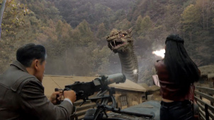 《黄河巨蛇事件》发布定档预告 2月16日面见观众
