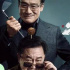 于谦梁家辉上演“双雄对决” 《绝地追击》定档