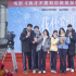 《我才不要和你做朋友呢》開(kāi)機(jī)！原班人馬回歸