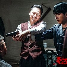 黃河巨蛇事件