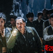 黃河巨蛇事件