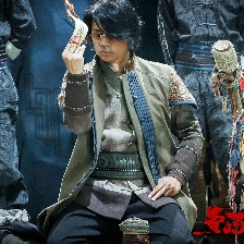 黃河巨蛇事件