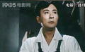 《義勇軍進行曲》喊出中國人民大眾的聲音
