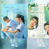 张靓颖献唱《念念相忘》主题曲 宋威龙刘浩存主演