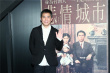 梁朝偉現(xiàn)身《悲情城市》4K修復(fù)版首映 感激導(dǎo)演侯孝賢