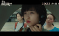 #张子枫胡先煦新片演夫妻#