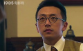 白客：万万没想到，你是这样的“王大锤”