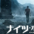 漫威既视感！《圣斗士星矢》曝预告日本定档4.28